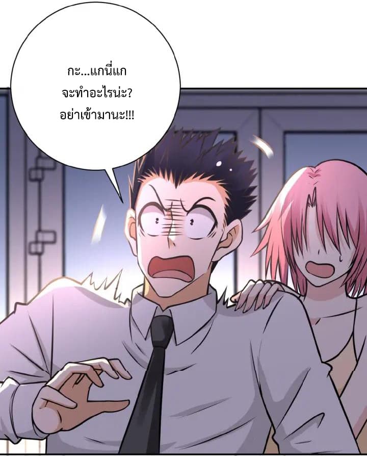 อ่านมังงะ